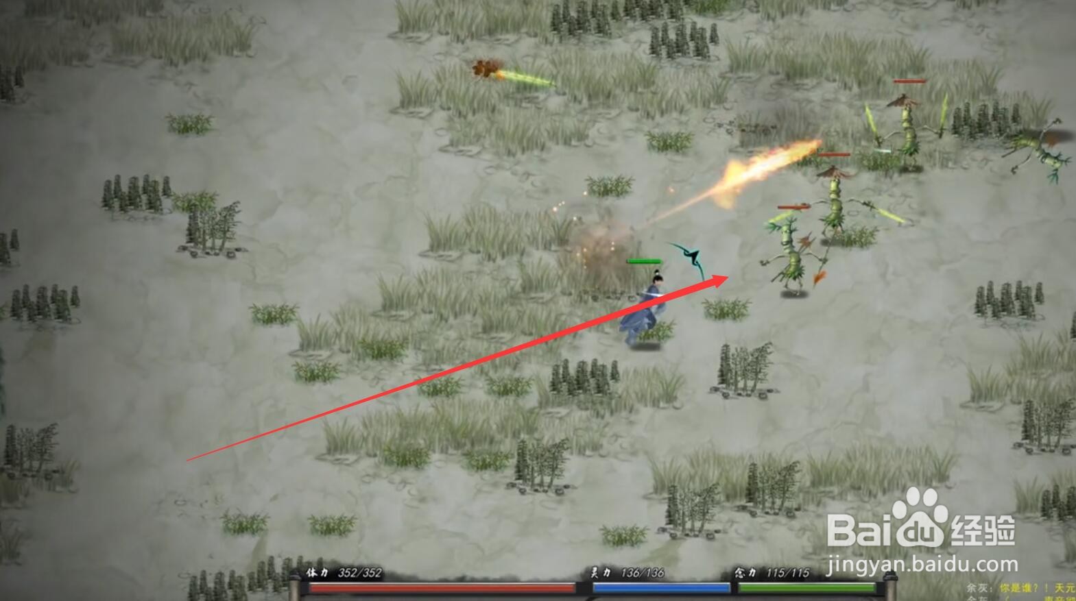 鬼谷八荒单机手机