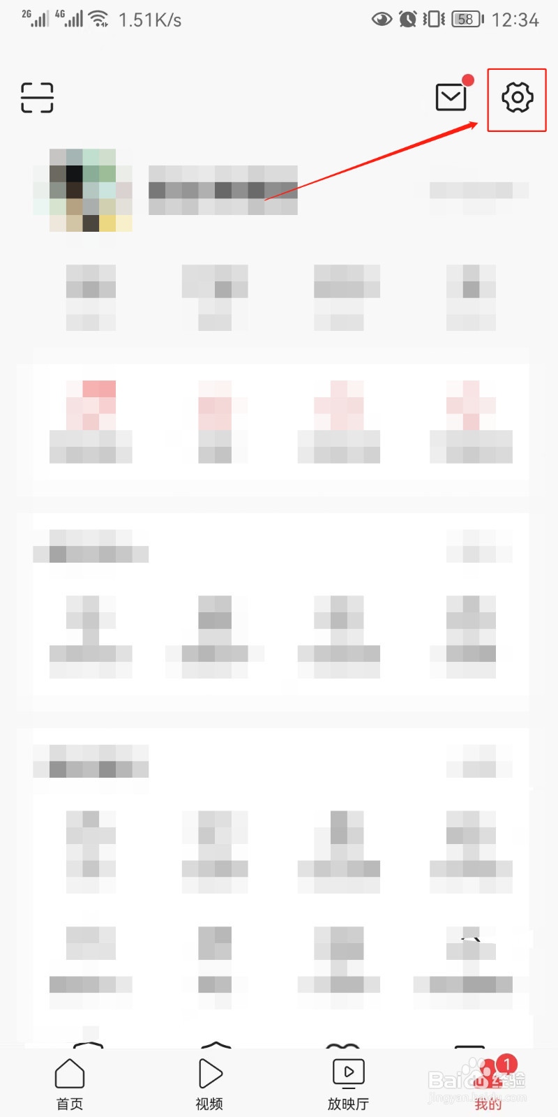 今日头条如何注销账号