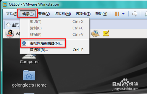 教大家实用的虚拟网络桥接技巧