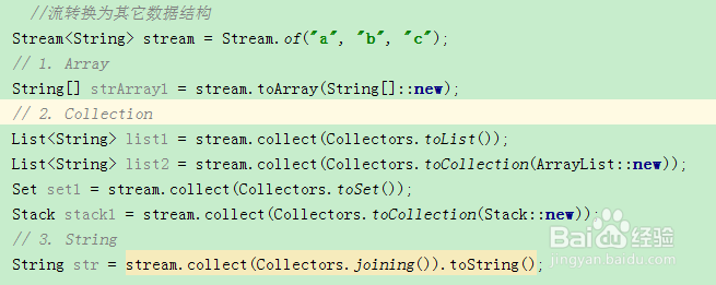 java8新特性stream api如何使用