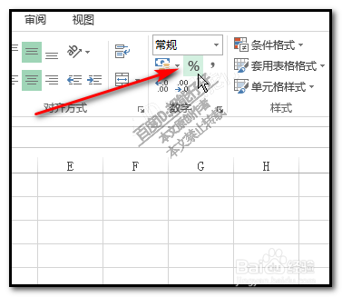 怎样把excel工作表的数据后面批量加上百分号？