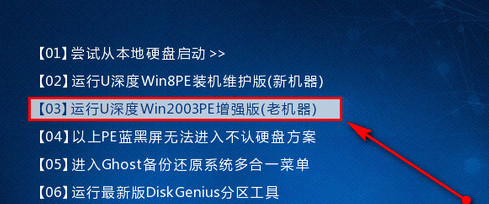 pe系统如何演示ppt