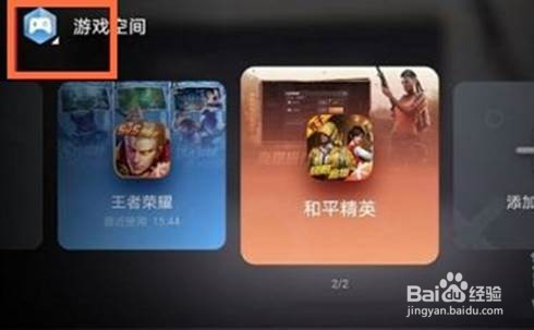 华为nova8怎么关闭手机游戏震动功能