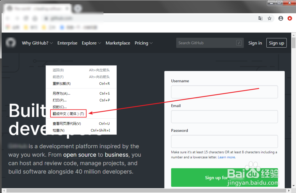 谷歌浏览器怎么把网页翻译成中文