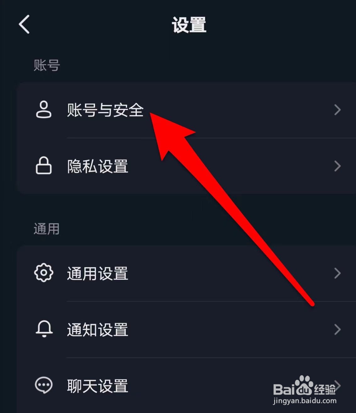 抖音在哪里找到抖音密码