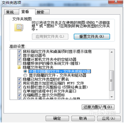 撤销一键重装Win10专业版64位系统的技巧