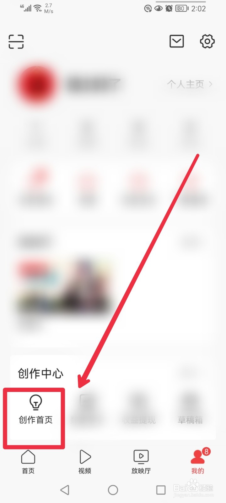 怎么参与今日头条2022高考季征稿活动？