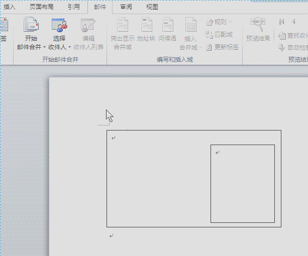 应用邮件合并快速批量制作带像片胸卡
