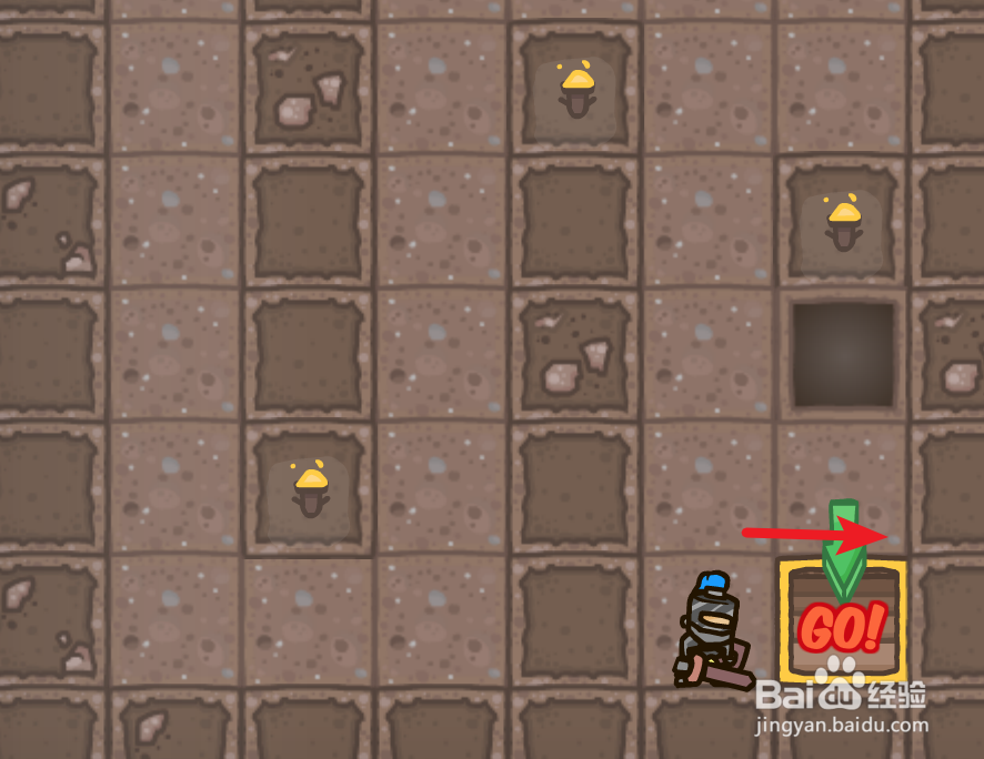 王者之剑,第四关如何过关?