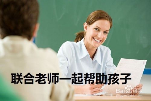 小学生不好好学习总想着谈恋爱父母该怎么办