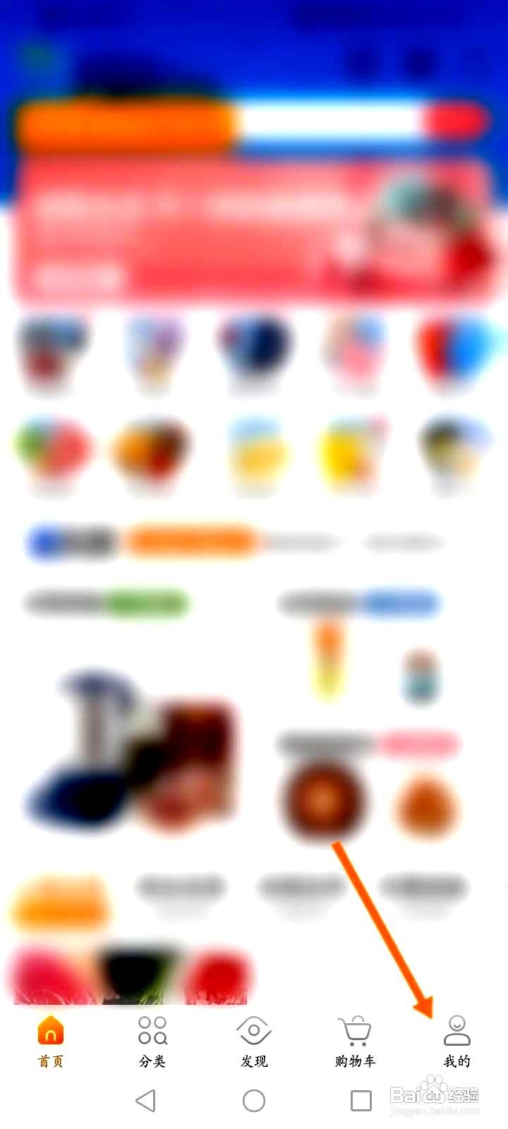 多点app如何查看自己的全部账单