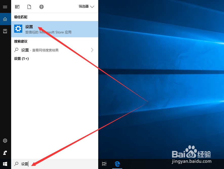 Win10专业版如何关闭电脑开机自启动应用