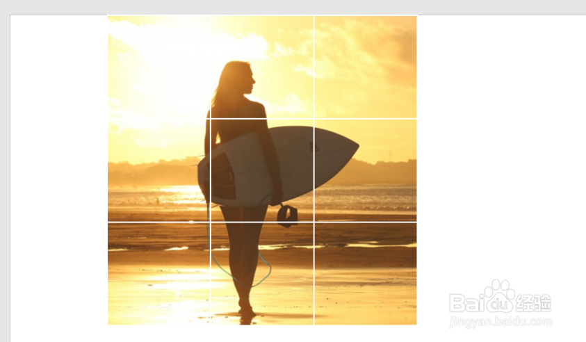 PPT如何制作九宫格图片
