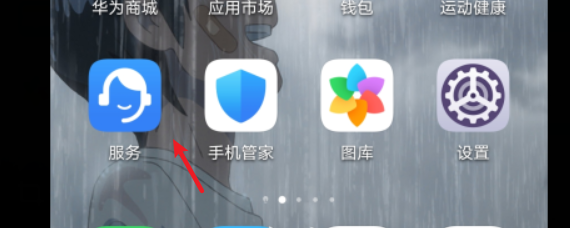 华为摄像头玻璃碎了怎么办