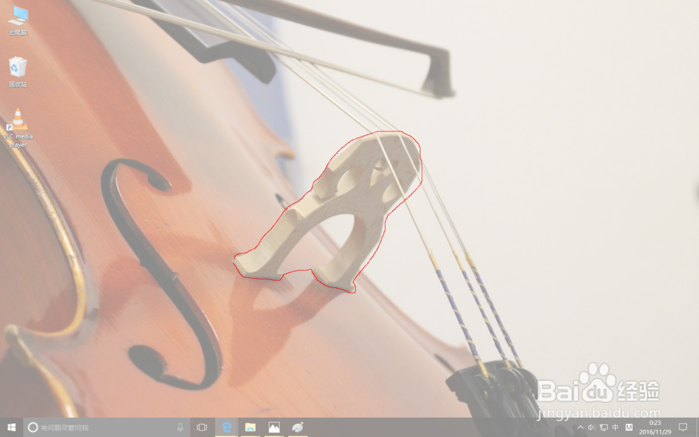 win10截图方法与截图快捷键