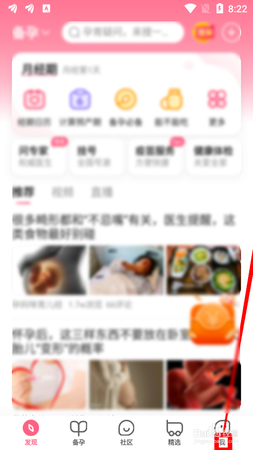 宝宝知道怎么写关于宝宝的照片日记