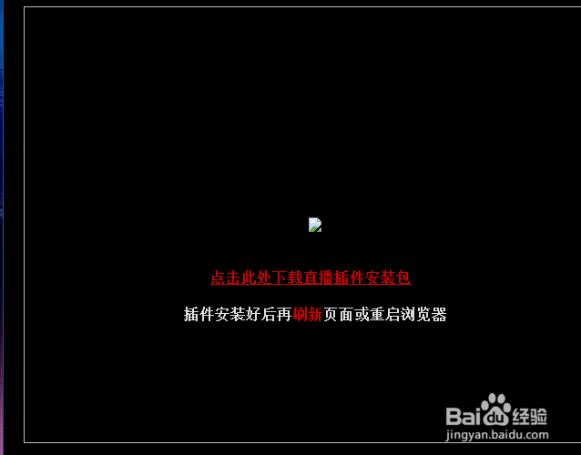 世界杯直播网上观看的方法