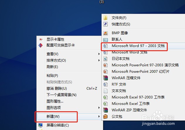 wps文档没保存怎么恢复