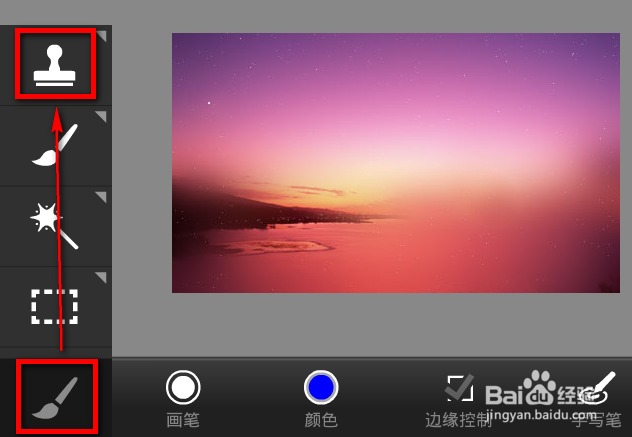 Adobe Photoshop Touch仿制图章工具怎么用