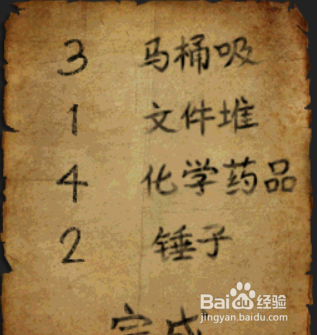 吉赛尔研究所怎么玩