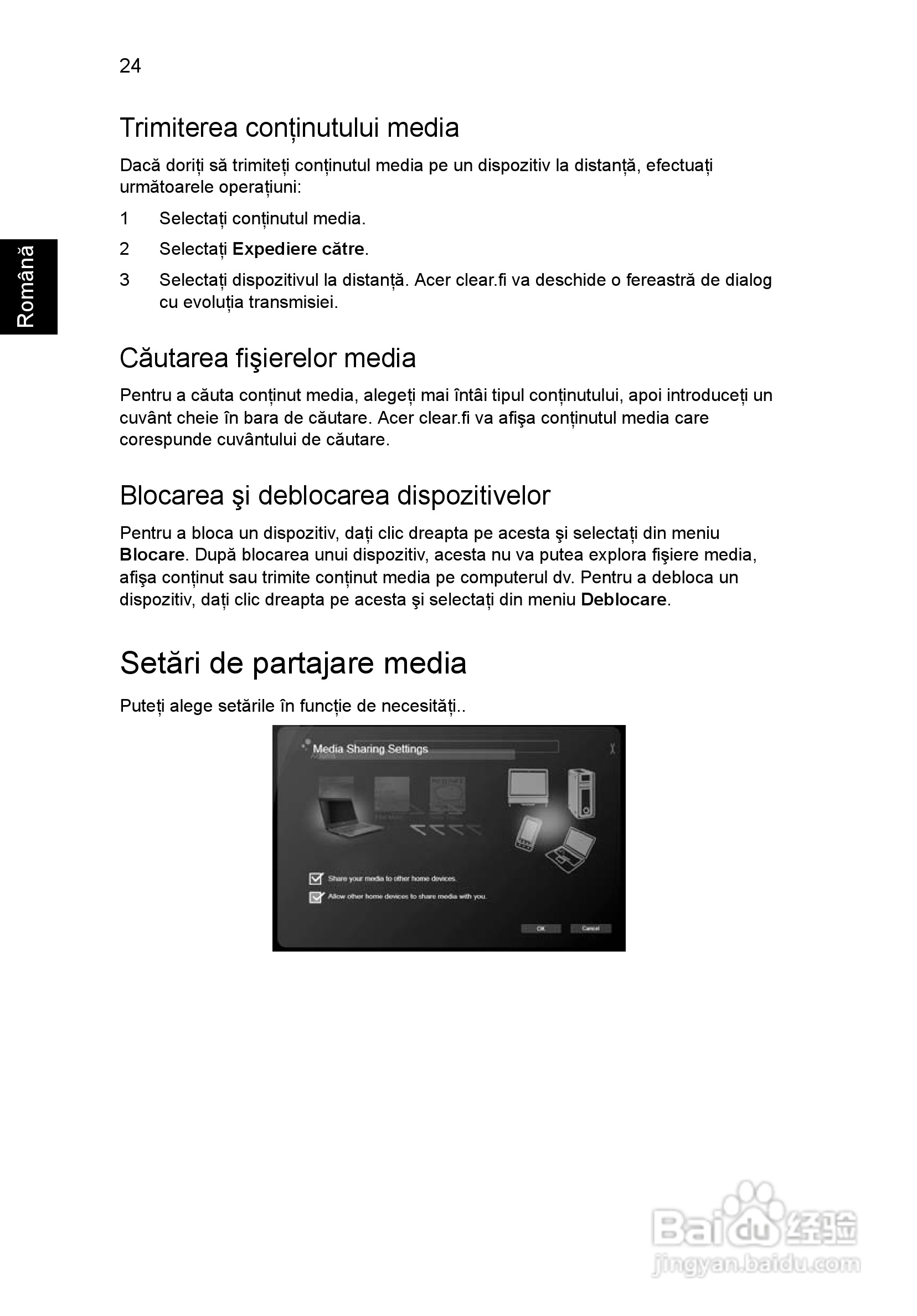 ACER宏基Aspire 5830G笔记本说明书:[142]