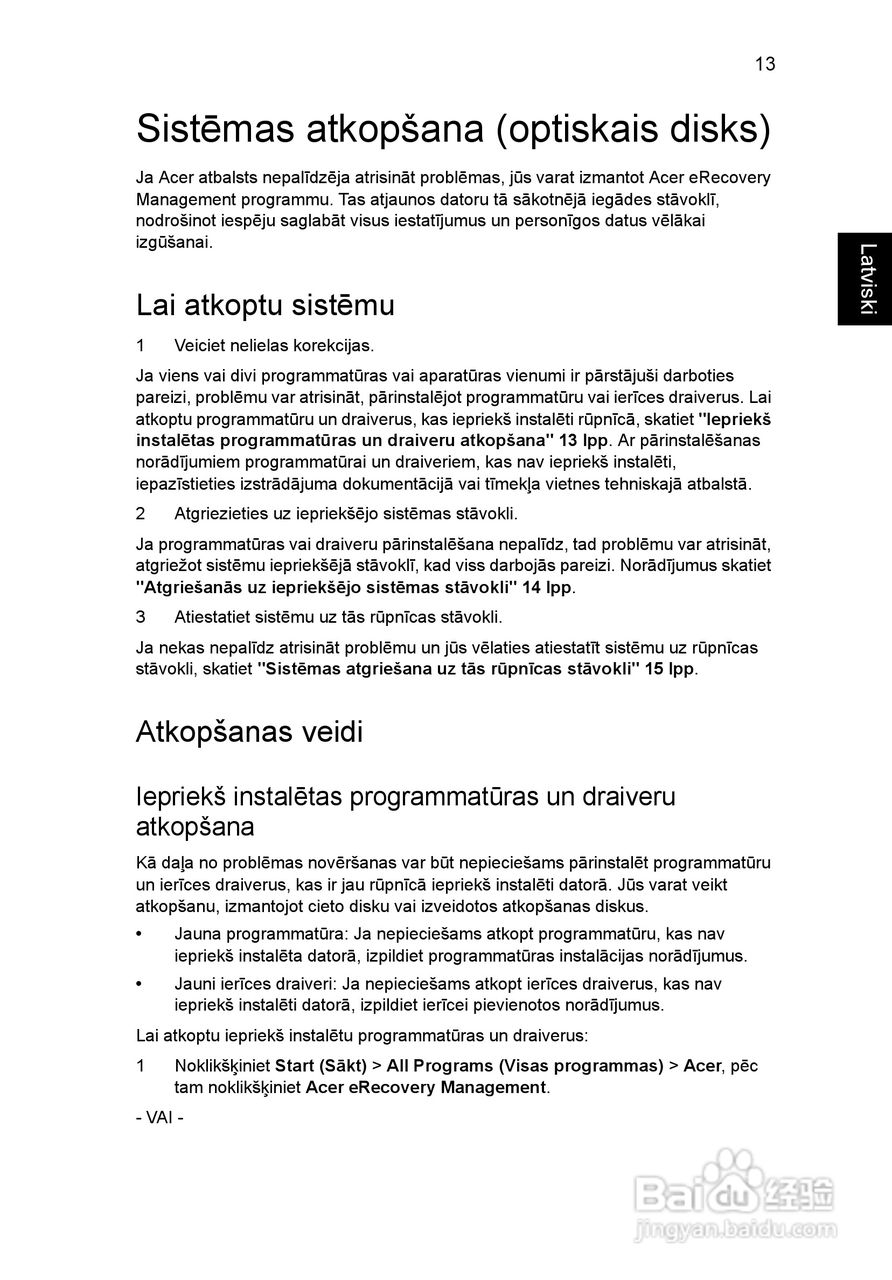 ACER宏基Aspire 5830G笔记本说明书:[164]