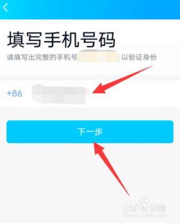 qq被盗号了怎么找回