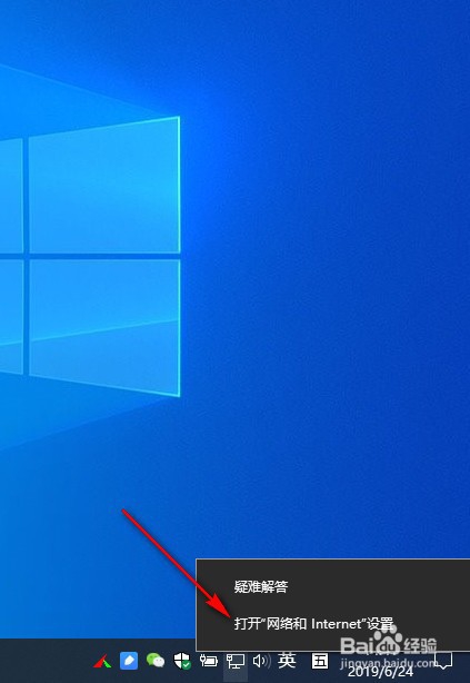 win10如何查看电脑的mac地址