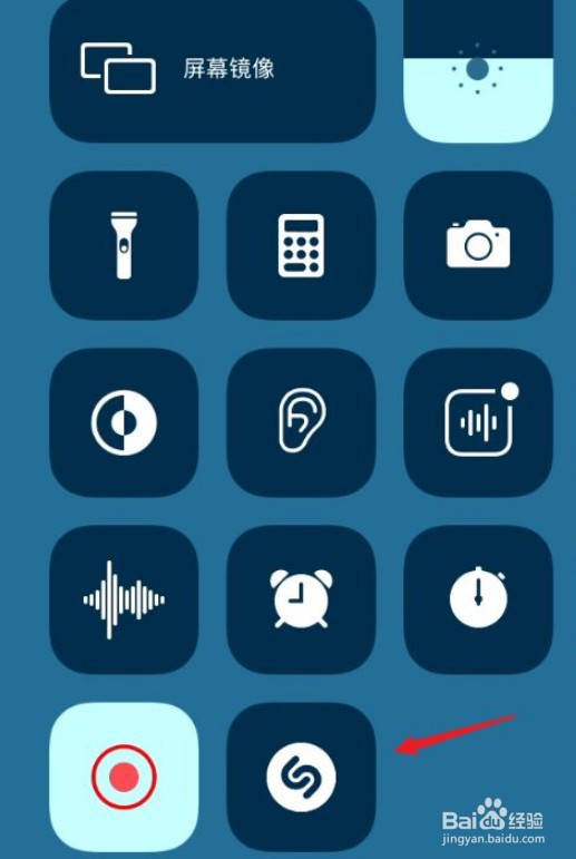 苹果手机怎么识别音乐