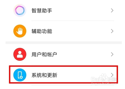 荣耀70怎么设置24小时显示制