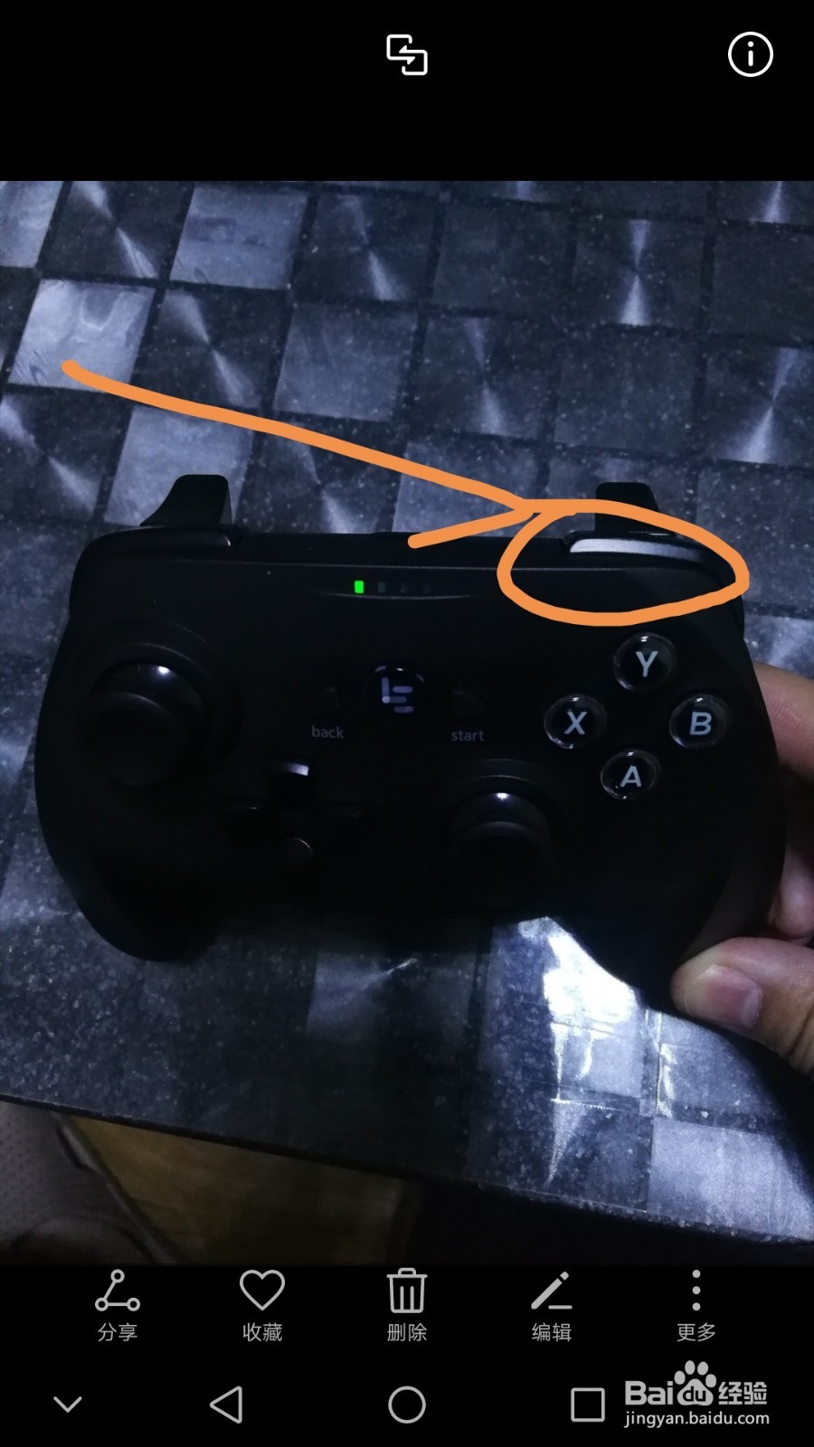 乐视超级电视如何连接蓝牙游戏手柄