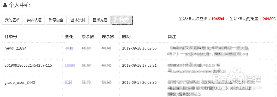 如何通过区块链网发文赚区币