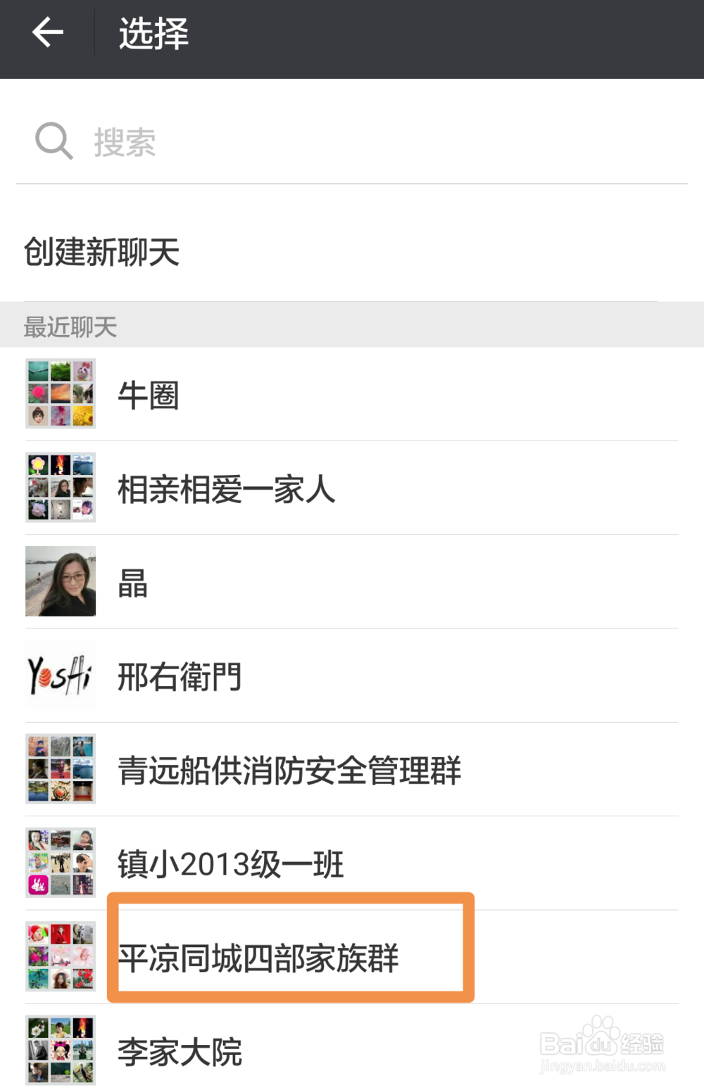派派里如何加速庄稼成熟