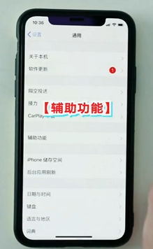 iPhoneX如何快速清理缓存