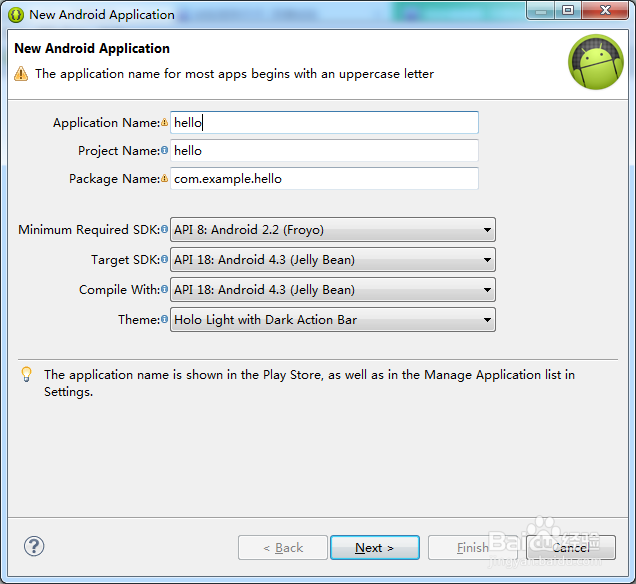 Android学习之建立Android项目