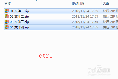 多个压缩包如何一次性批量分别解压到单独文件夹