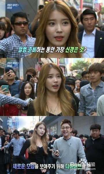 韩星IU曝瘦身食谱 苹果+红薯+蛋白质粉