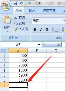 Excel计算所选单元格数值总和的两种方法