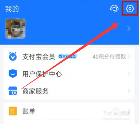 支付宝在哪里取消优酷自动续费