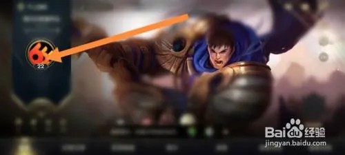 英雄联盟16字名字教程