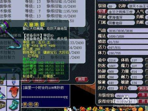 梦幻西游老区怎么挂机赚钱
