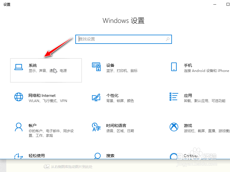 电脑文字大小怎么修改