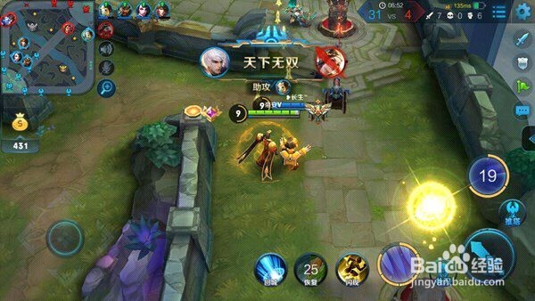 王者荣耀嬴政玩法