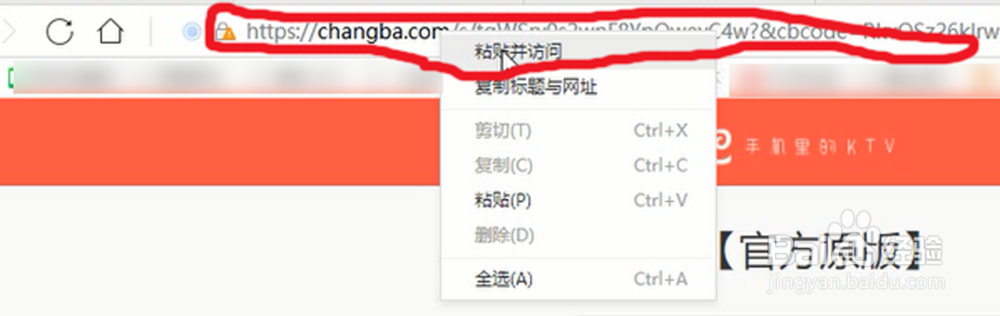 唱吧如何将歌曲保存到手机 唱吧导出MP3歌曲