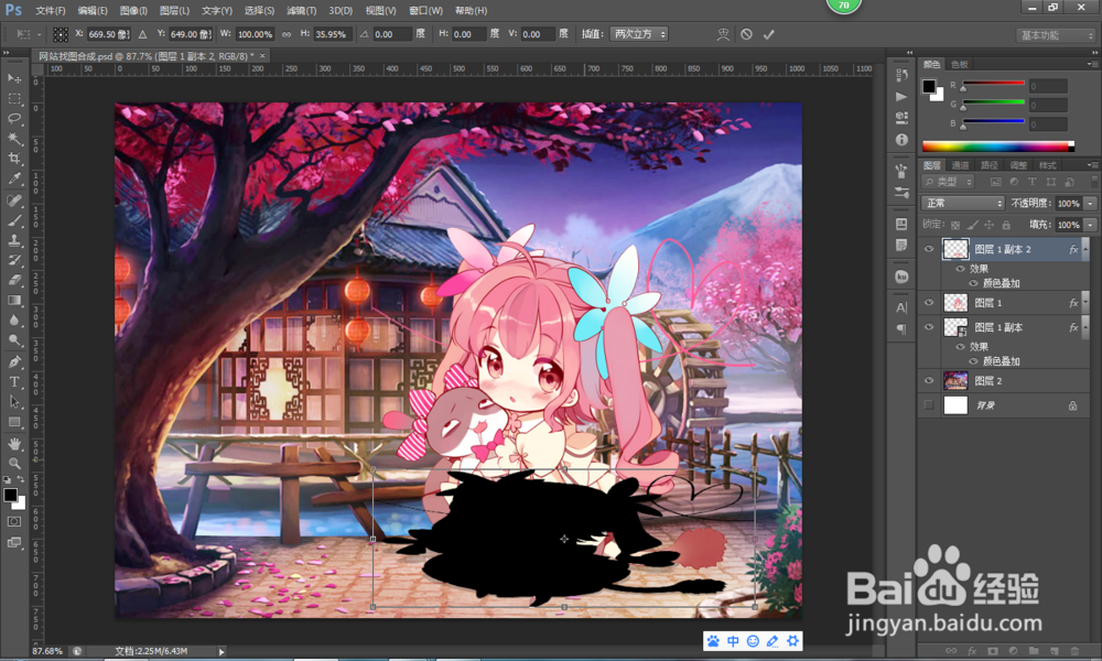 如何给人物加投影