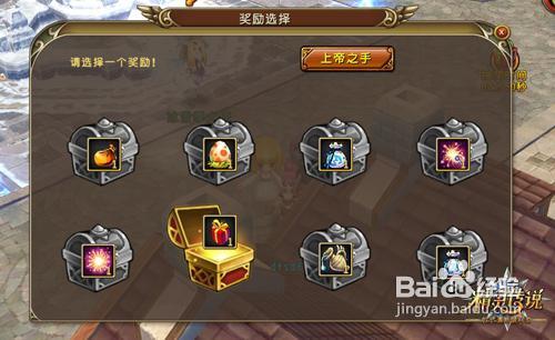 《精灵传说》暑期玩法