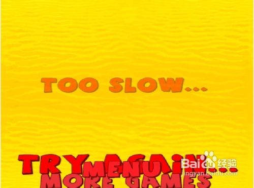 撞飞斗牛士2怎么玩呢？