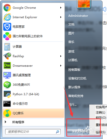 如何更新ASUS华硕电脑的BIOS主板软件