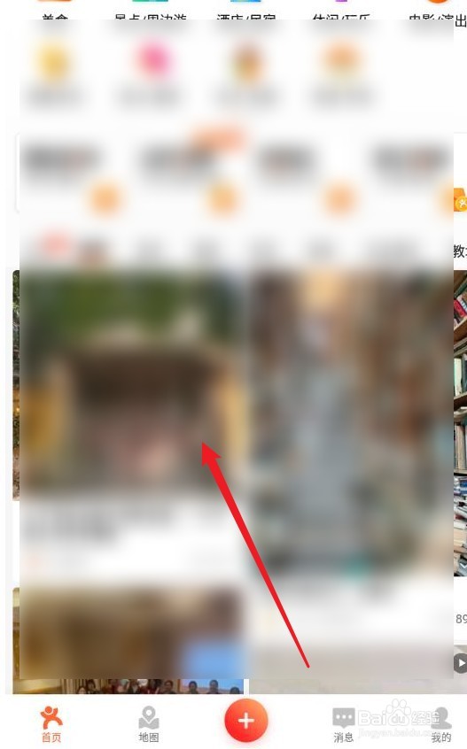 大众点评怎么写评价