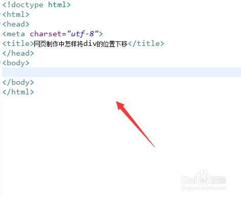 新建一个html文件,命名为test.